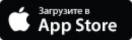 Загрузите в AppStore