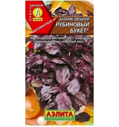 Базилик овощной Рубиновый букет, семена 0,3 г 