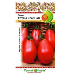 Томат Груша Красная семена 0,1 грамм