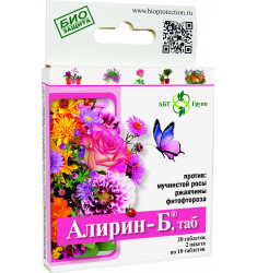 Алирин Б для цветов 20 таблеток
