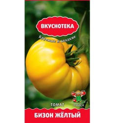 Томат Бизон жёлтый, серия Вкуснотека семена 10 шт