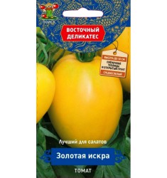 Томат Золотая искра, серия Восточный деликатес, семена 10 шт