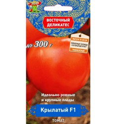 Томат Крылатый, серия Восточный деликатес, семена 10 шт