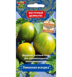 Томат Лимонная искорка, серия Восточный деликатес, семена 10 шт