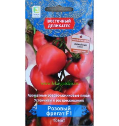 Томат Розовый фрегат, серия Восточный деликатес, семена 10 шт