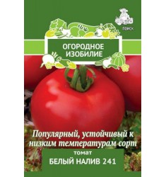 Томат Белый налив, серия Огородное изобилие семена 0,1 гр