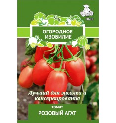 Томат Розовый агат, серия Огородное изобилие, семена 0,1 гр