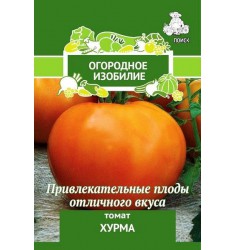 Томат Хурма, серия Огородное изобилие,  семена 0,1 гр