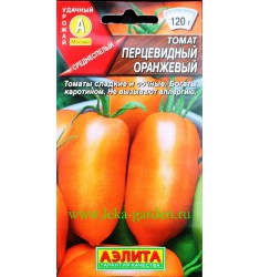 Томат Перцевидный оранжевый семена 20 шт