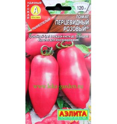 Томат Перцевидный розовый семена 20 шт