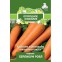 Морковь Берликум Роял семена 2 гр, Огородное изобилие