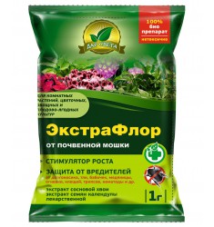 Инсектицид ЭкстраФлор (№6 от почвенной мошки) 1 гр