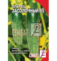 Огурец Засолочный 65, 0,5 гр ч/б пакет