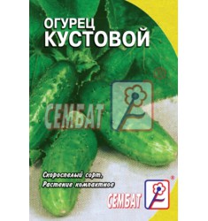 Огурец Кустовой, 0,5 гр ч/б пакет
