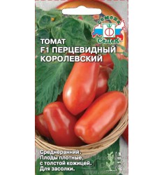 Томат Перцевидный королевский F1, семена 0,1 гр Седек