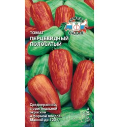 Томат Перцевидный полосатый, семена 0,1 гр Седек