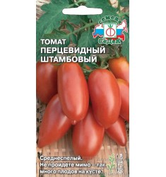 Томат Перцевидный штамбовый, семена 0,1 гр Седек