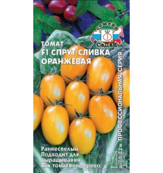 Томат Спрут Сливка оранжевая F1 семена 0,03 гр Седек