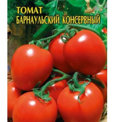 Томат Барнаульский консервный, семена 0,15 гр ч/б пакет