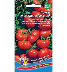 Томат Микадо красный 20 шт семян