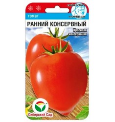 Томат Ранний консервный 20 шт семян