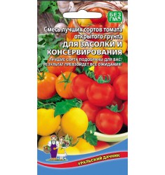 Смесь томатов Для засолки и консервирования 20 шт семян